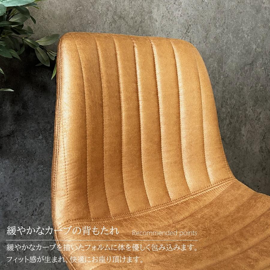 ダイニングチェア 4脚セット チェアー チェア 椅子 いす イス レザー