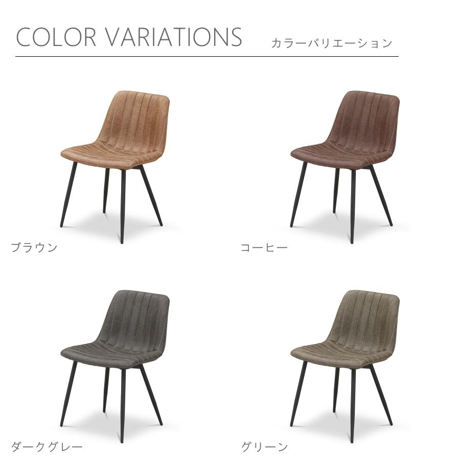 ダイニングチェア 4脚セット チェアー チェア 椅子 いす イス レザー
