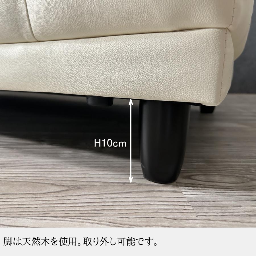 ソファーベット 3人掛け リクライニング 合皮レザー ファブリック