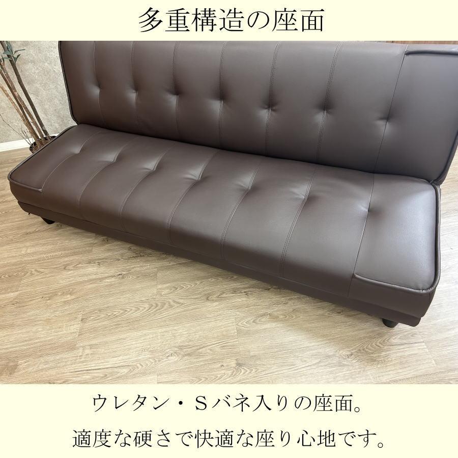 ソファベッド ソファーベッド ソファー ソファ 3人掛け 3人用 ロー