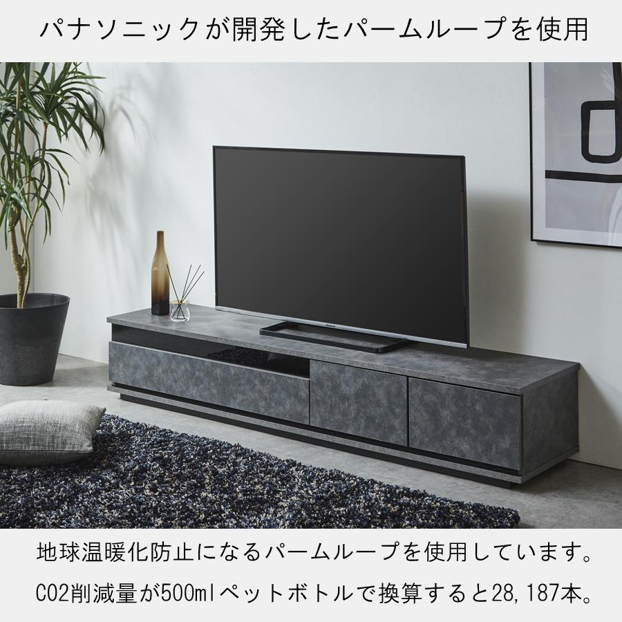 カメムシ ✨ラティス　LATTICE TV 180（W-PU）　テレビ台 ブロックテレビ台 180cm T-BTV-180 ナチュラル【代引き不可