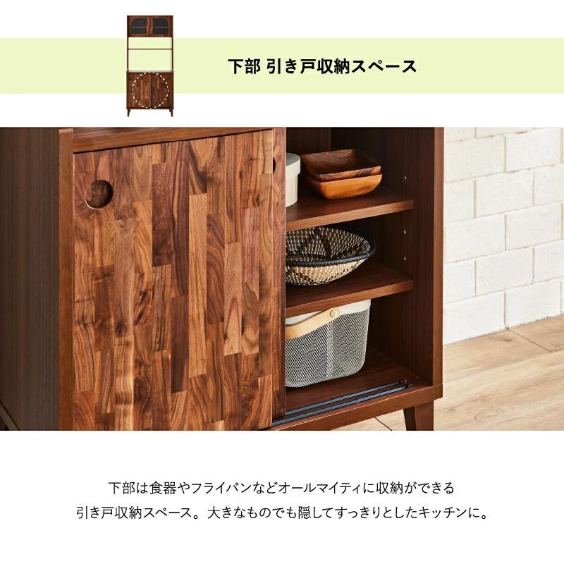 キッチンボード レンジボード カップボード レンジ台 食器棚