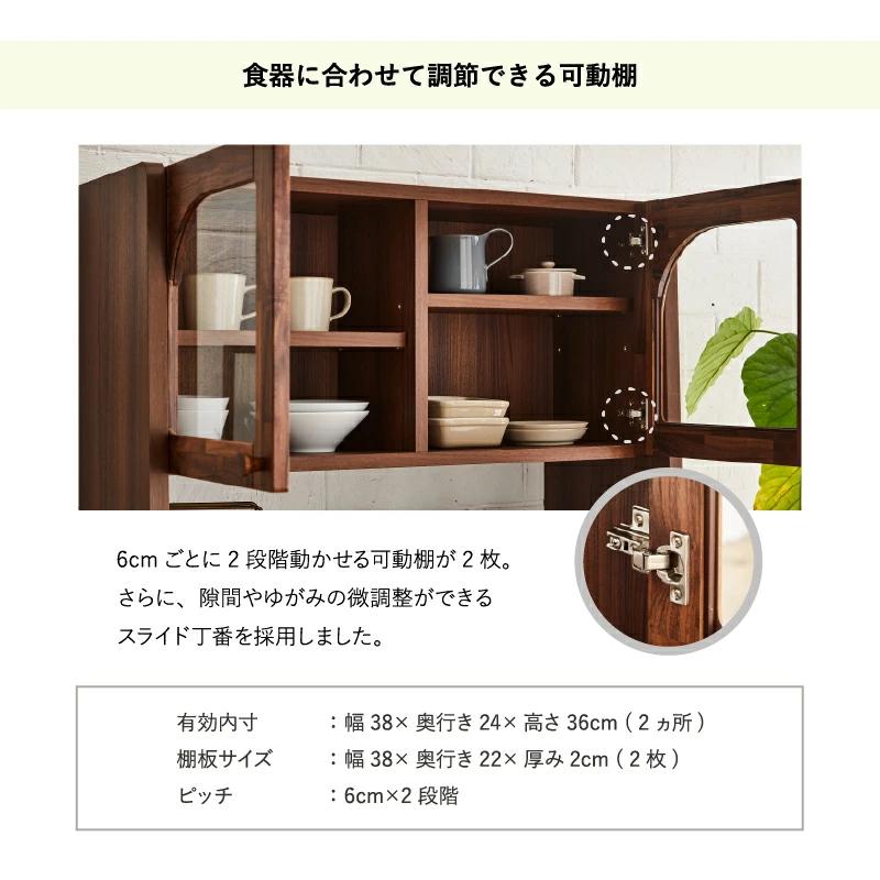 【美品】大川家具キッチンボード食器棚/収納棚/木目調/レンジボード/上下分割可能 キッチンボード レンジボード カップボード レンジ台 食器棚