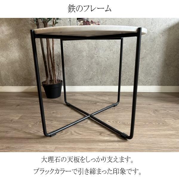 テーブル サイドテーブル マルチテーブル ラウンドテーブル 大理石