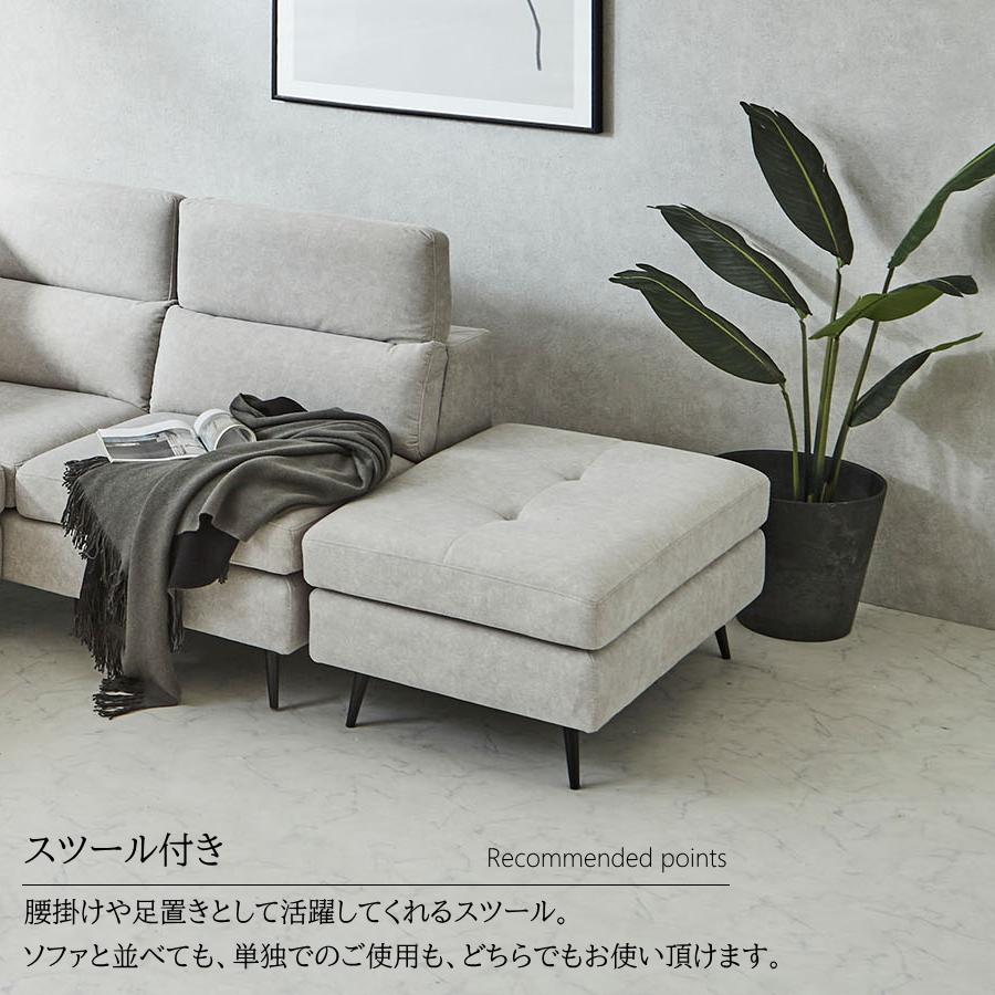 ソファー ソファ カウチソファ コーナーソファ ヘッドレスト ギア式 3人掛け 3人用 4人掛け 4人用 撥水生地 L字 l字 おしゃれ スツール オットマン セット 撥水の画像