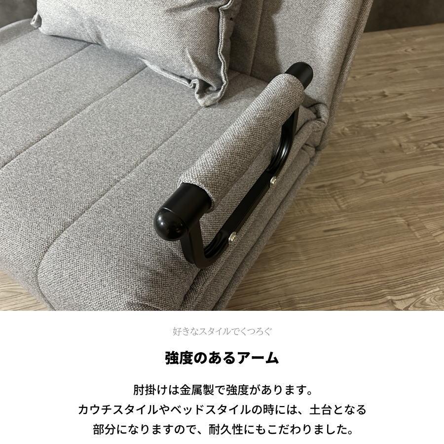ソファー ソファ 3way カウチソファ ソファーベッド ソファベッド