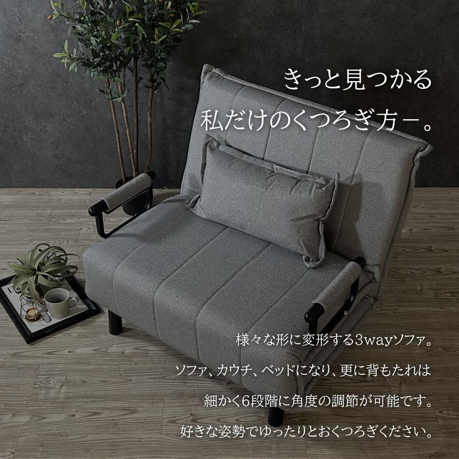 ソファー ソファ 3way カウチソファ ソファーベッド ソファベッド