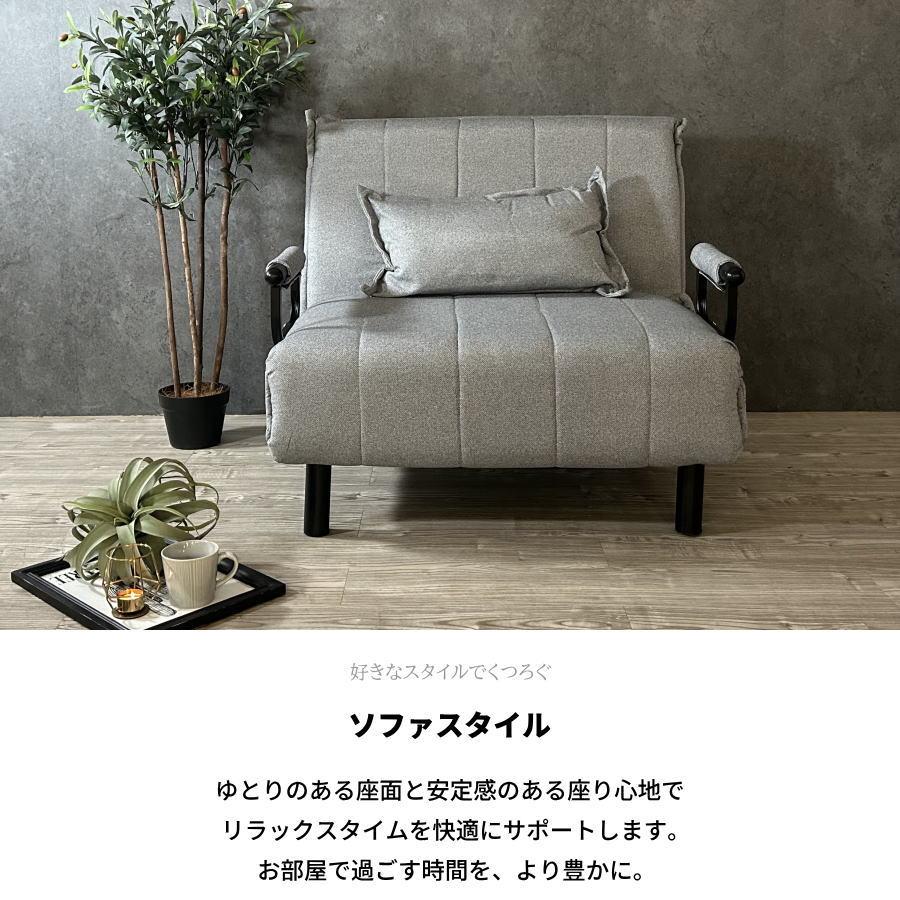ソファー ソファ 3way カウチソファ ソファーベッド ソファベッド