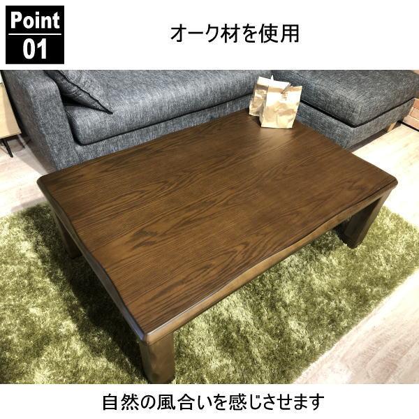 こたつテーブル 120×80 長方形 こたつ 座卓 暖卓 リビングテーブル