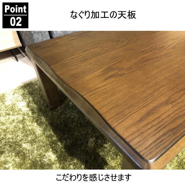 こたつテーブル 120×80 長方形 こたつ 座卓 暖卓 リビングテーブル