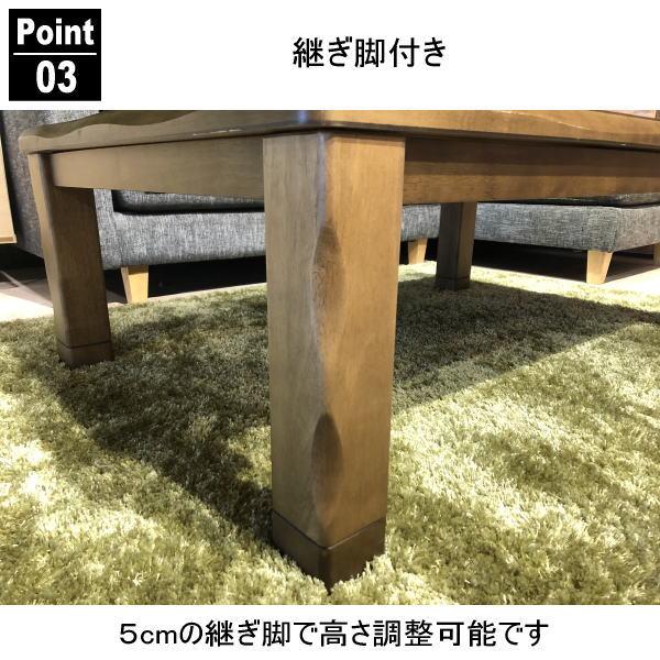 こたつテーブル 120×80 長方形 こたつ 座卓 暖卓 リビングテーブル