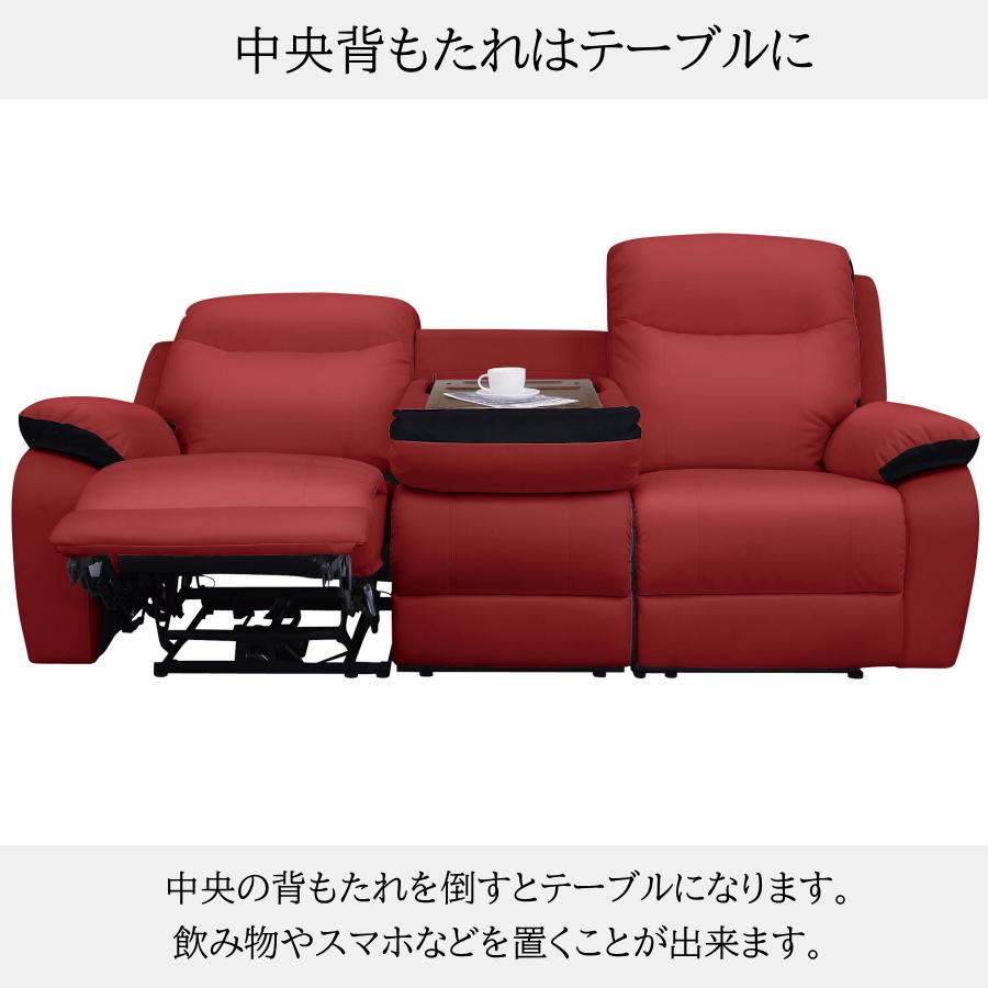 ソファー 電動ソファ 電動リクライニングソファ リクライニングソファ