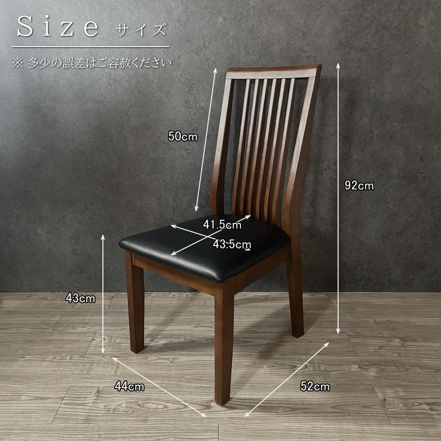【最終値下げ】ダイニングチェア　4つセット ダイニングセット ダイニング4点セット4人掛け 150cm チェア
