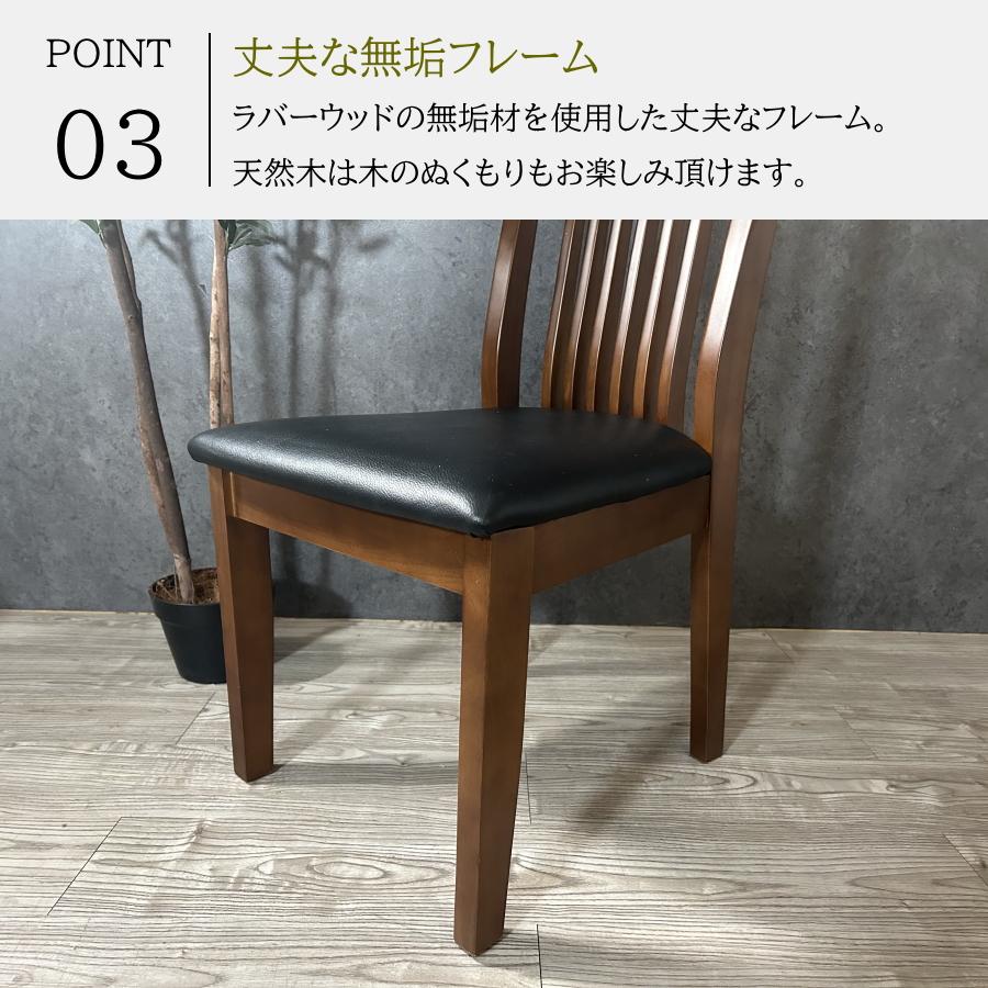 チェアー チェア ダイニングチェア 4脚セット ダイニングチェアー 完成