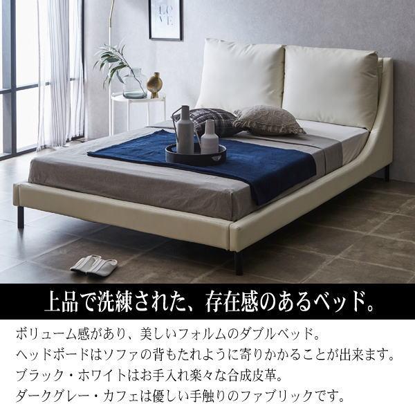 ベッド ダブルベッド フレーム 合皮 レザー 布製 ファブリック ベッド ダブルベッド フレーム 合皮 レザー 布製 ファブリック