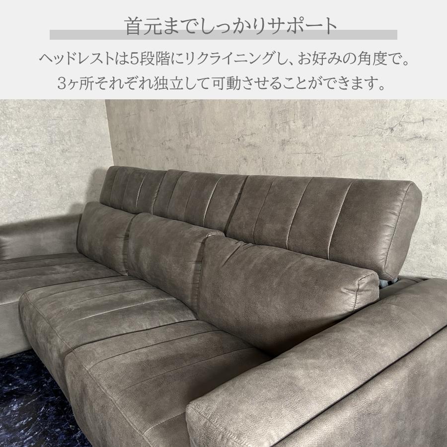 ソファー ソファ カウチソファ 電動リクライニングソファ 電動ソファ