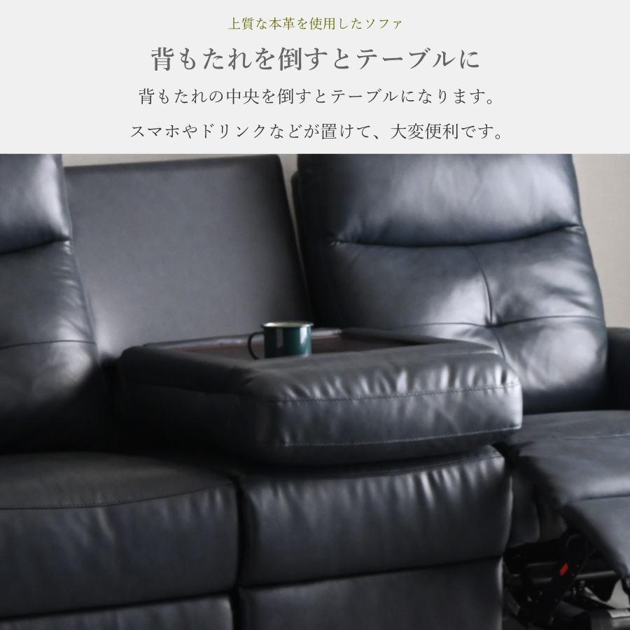 電動ソファー 3人掛け 幅187cm 本革 ソファー 電動リクライニング