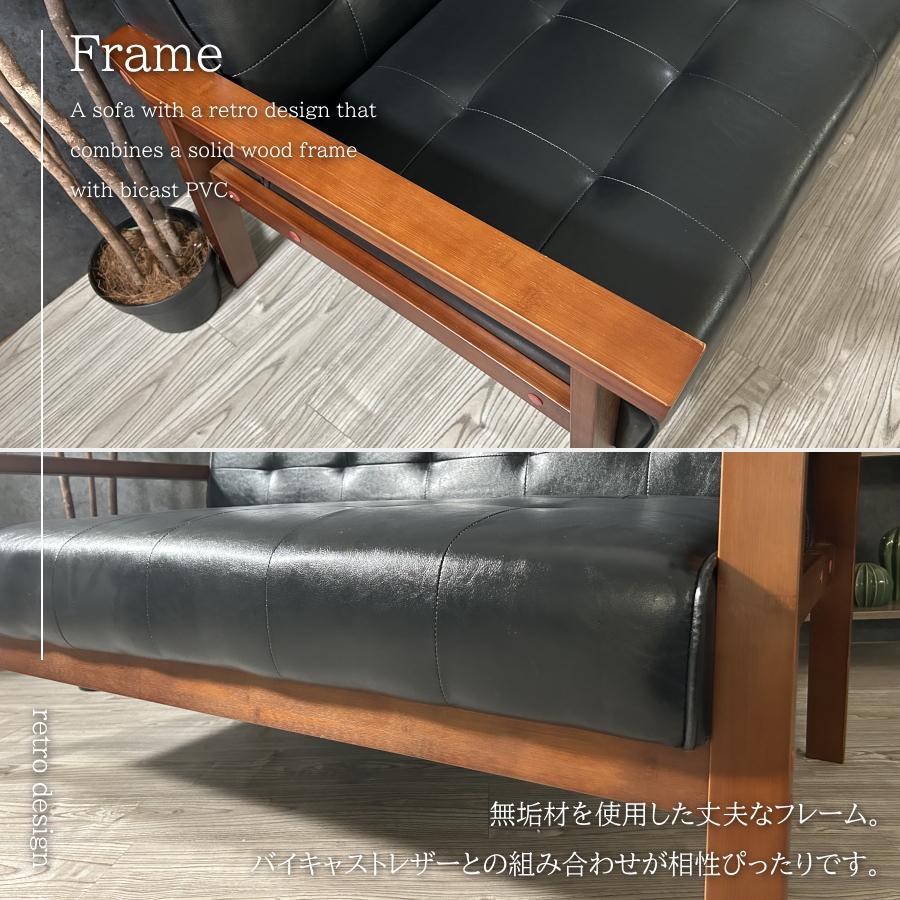 ソファー ソファ 2人掛け レトロ バイキャストレザー(PVC) 天然木