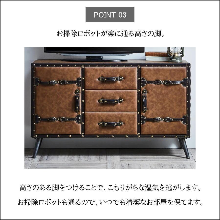 リビングボード サイドボード キャビネット 収納 おしゃれ トランク
