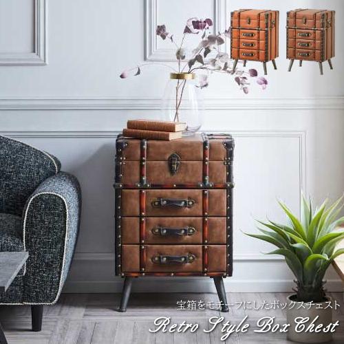 ヴィンテージ家具』3段チェスト チェスト キャビネット サイドボード 収納