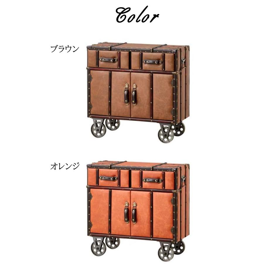 リビングボード サイドボード キャビネット 収納 おしゃれ トランク