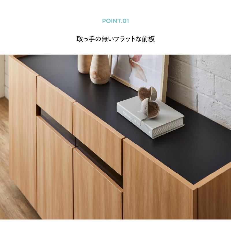 リビングボード サイドボード 収納 国産 日本製 大川家具 完成品 150cm