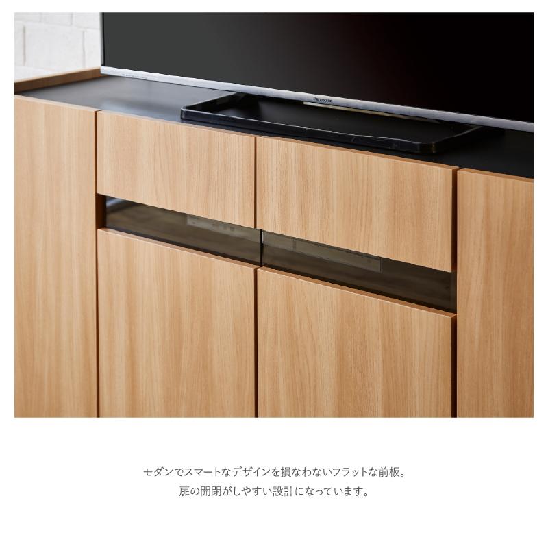 リビングボード サイドボード 収納 国産 日本製 大川家具 完成品 150cm