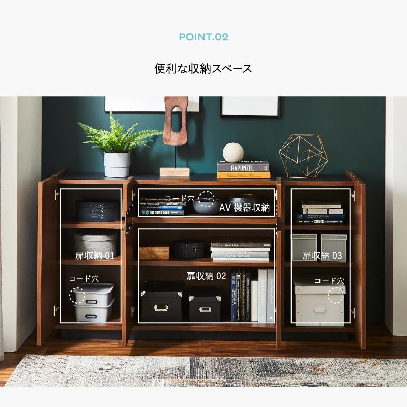 リビングボード サイドボード 収納 国産 日本製 大川家具 完成品 150cm