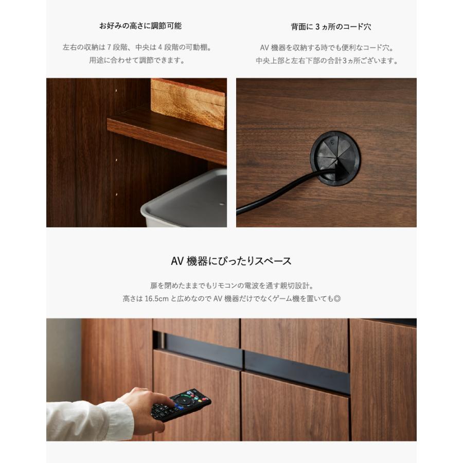 リビングボード サイドボード 収納 国産 日本製 大川家具 完成品 150cm