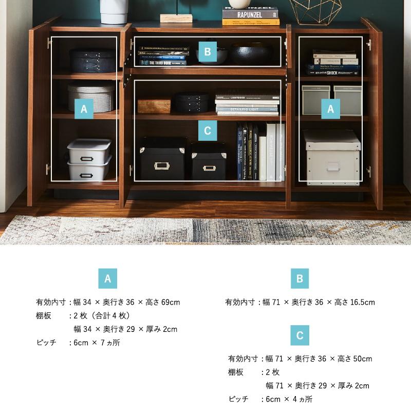 リビングボード サイドボード 収納 国産 日本製 大川家具 完成品 150cm