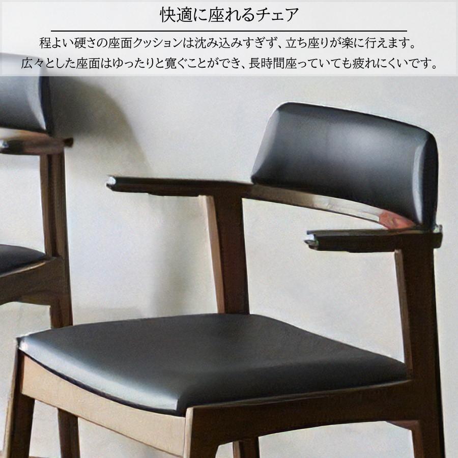 ダイニングチェア 2脚セット ダイニングチェアー チェアー チェア 椅子 いす イス 食卓 無垢 ラバーウッド おしゃれ 肘掛け テーブル に引っ掛けられる 木製_4