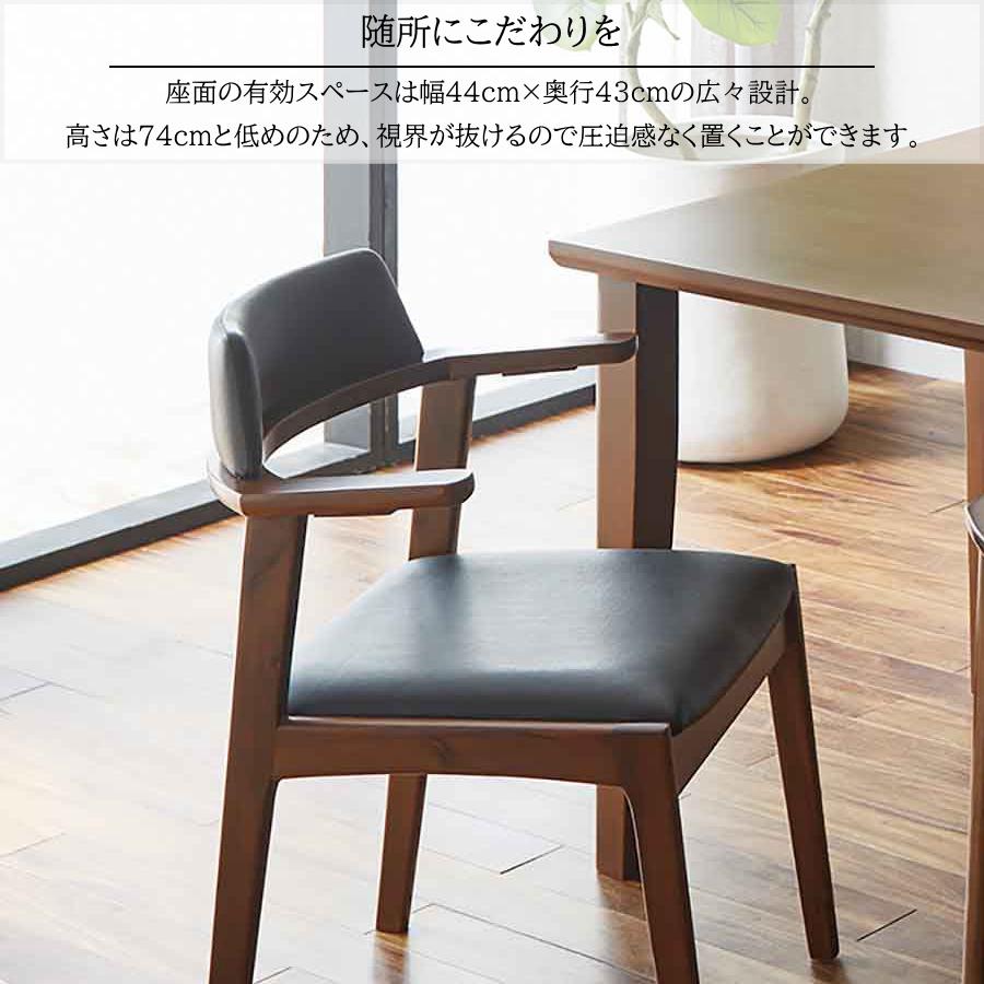 ダイニングチェア 2脚セット ダイニングチェアー チェアー チェア 椅子 いす イス 食卓 無垢 ラバーウッド おしゃれ 肘掛け テーブル に引っ掛けられる 木製_6