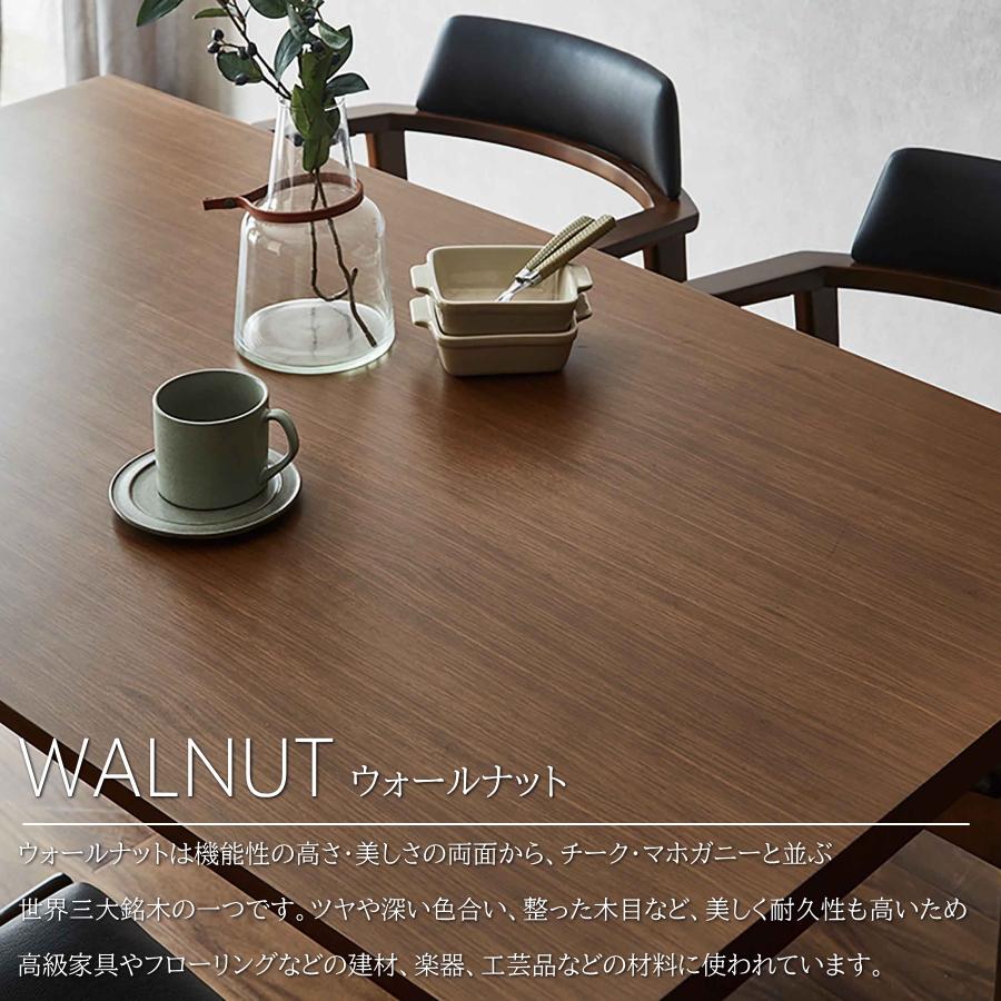 ダイニングテーブルセット ダイニングセット ウォールナット ダイニングテーブルセット ダイニングセット ウォールナット