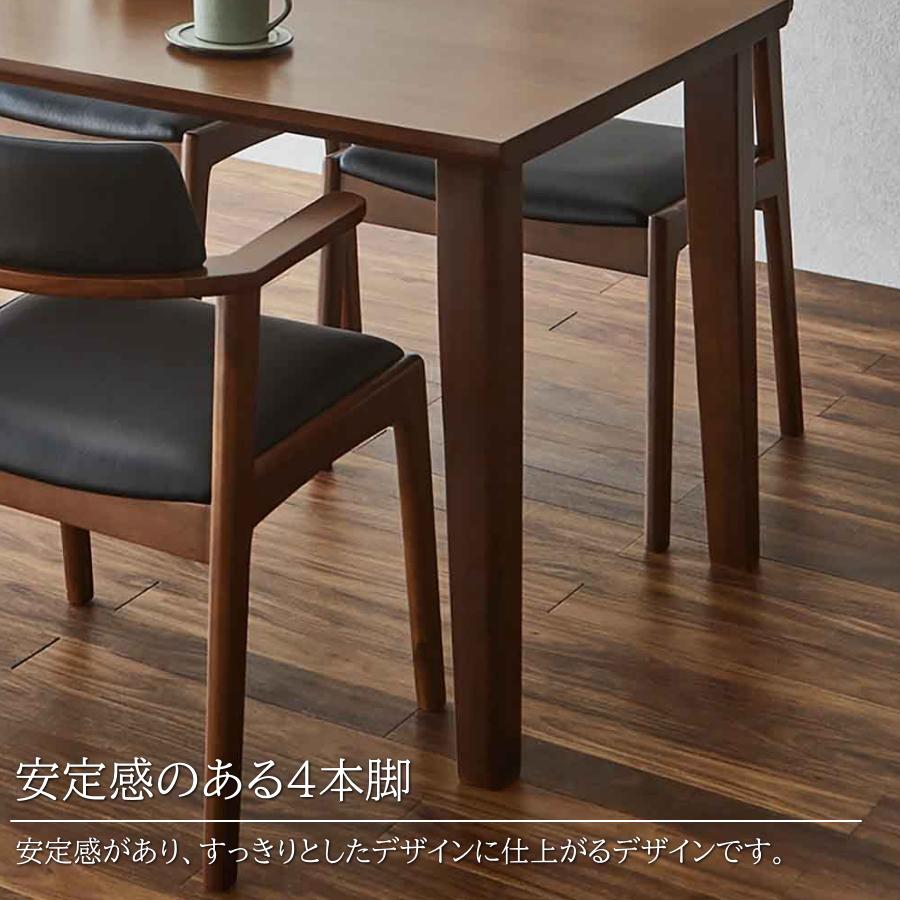 ダイニングテーブルセット ダイニングセット ウォールナット ダイニングテーブルセット ダイニングセット ウォールナット