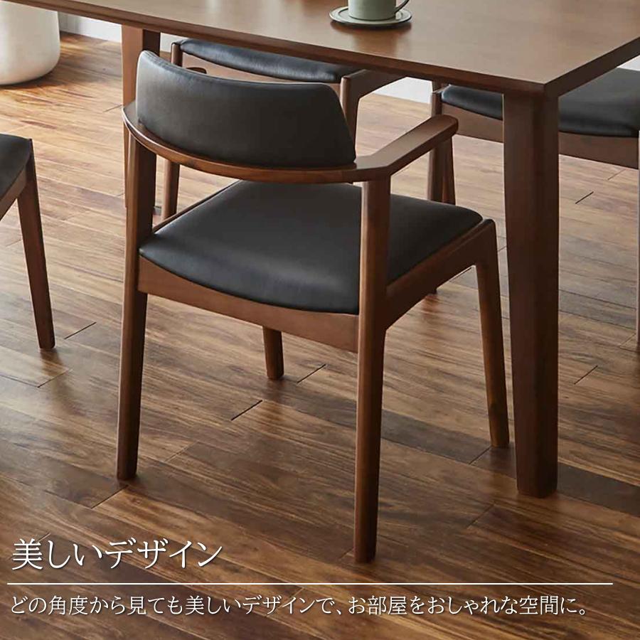 ダイニングテーブルセット ダイニングセット ウォールナット ダイニングテーブルセット ダイニングセット ウォールナット