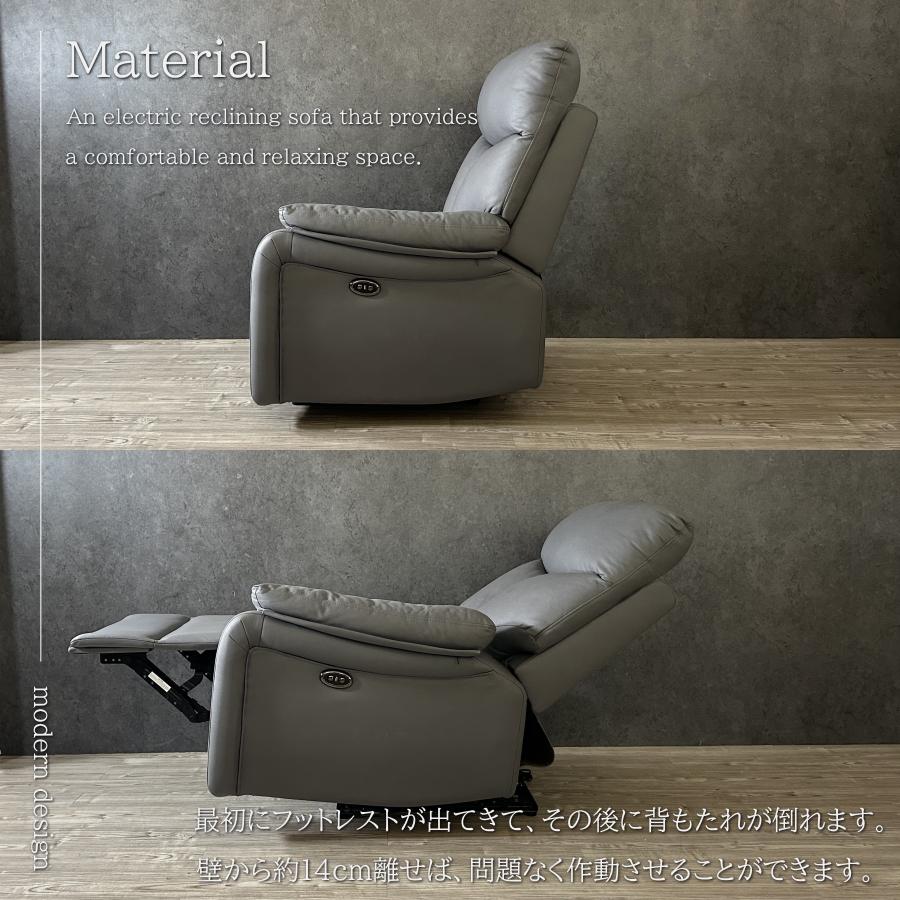 ソファー ソファ 電動ソファ リクライニングソファ 電動リクライニング