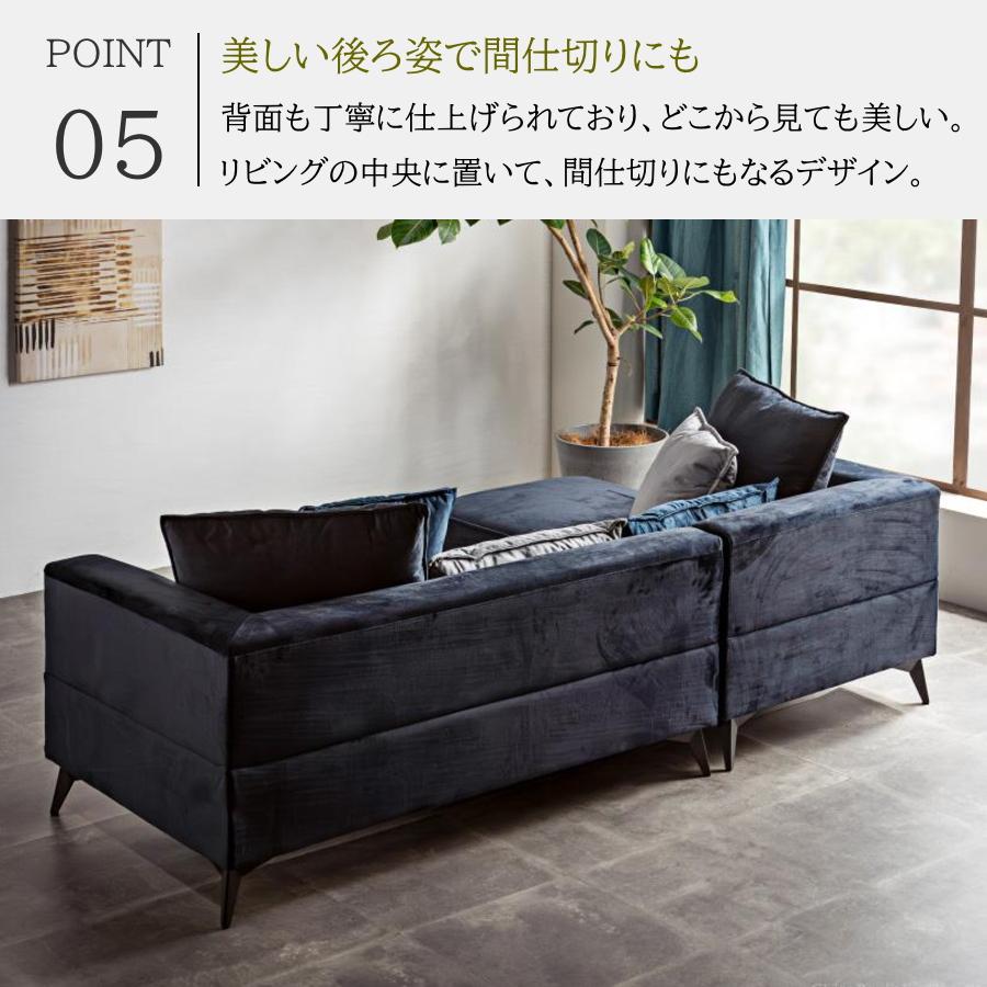 ソファー ソファ カウチソファ 3人掛け 3人用 3人 L字 l字 左右カウチ