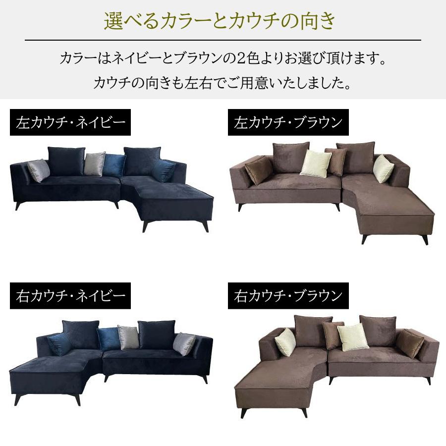 ソファー ソファ カウチソファ 3人掛け 3人用 3人 L字 l字 左右カウチ