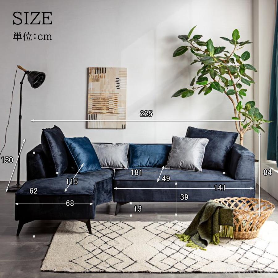 L字ソファ 3人掛け ソファー ソファ カウチソファ 3人掛け 3人用 3人 L字 l字 左右カウチ