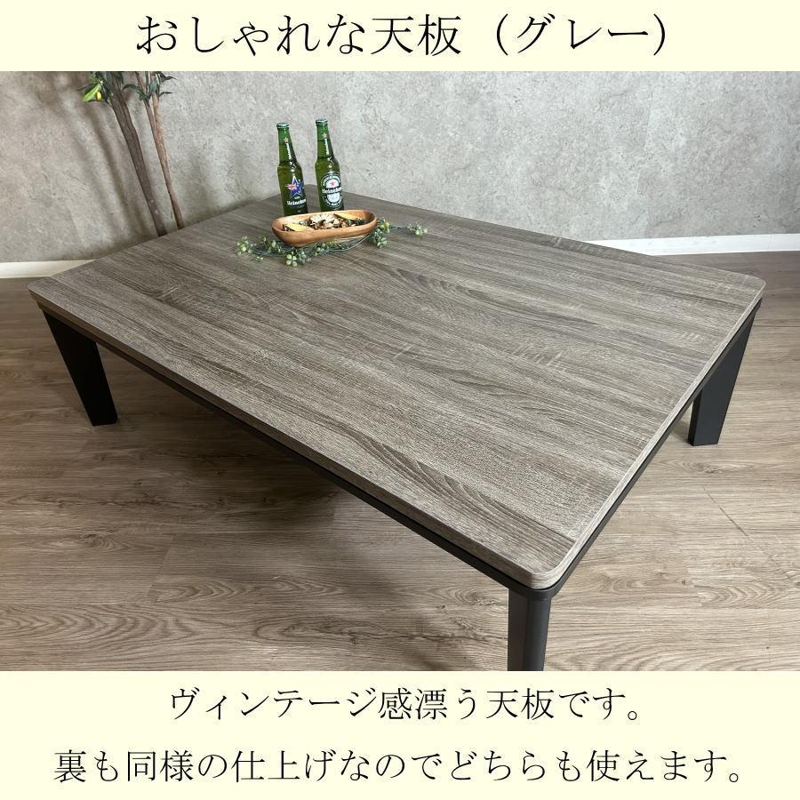 メトロ電気工業 こたつテーブル こたつ 120cm幅 長方形 家具調 メトロ電気工業 こたつテーブル こたつ 120cm幅 長方形 家具調