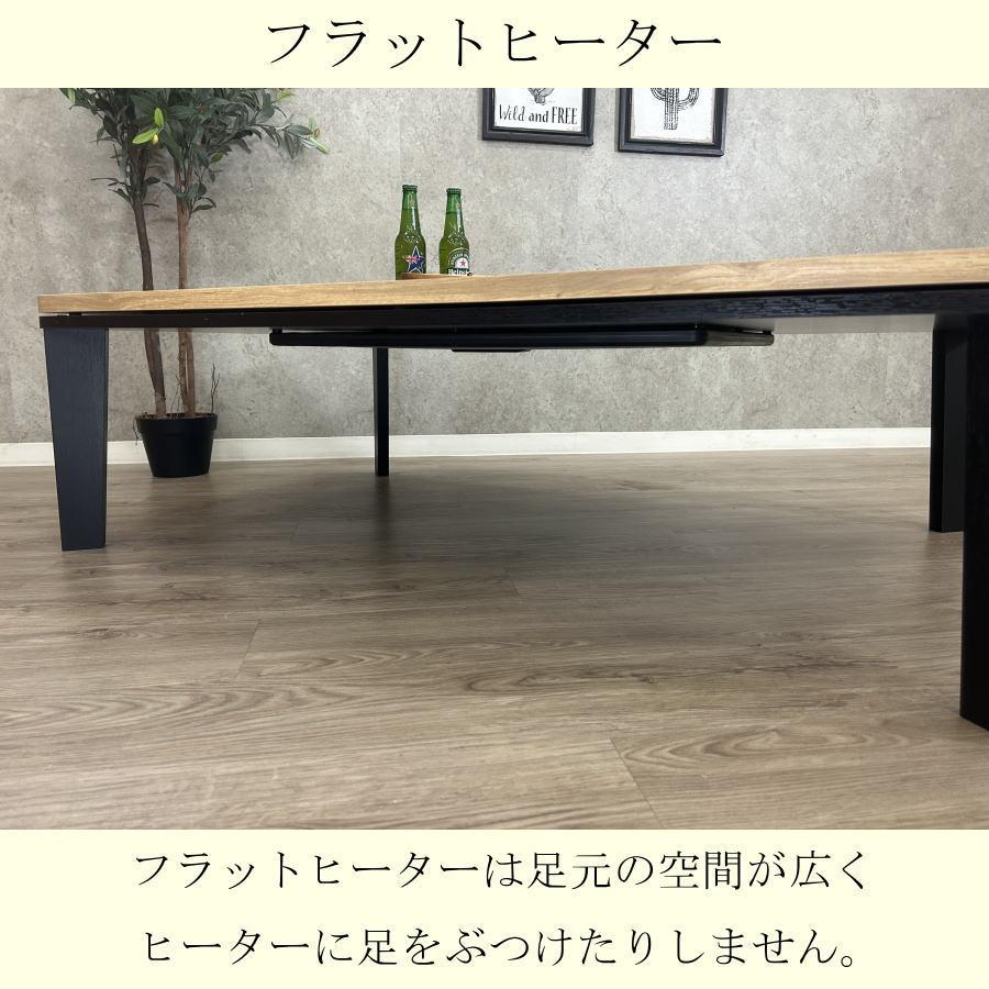 メトロ電気工業 こたつテーブル こたつ 120cm幅 長方形 家具調 メトロ電気工業 こたつテーブル こたつ 120cm幅 長方形 家具調