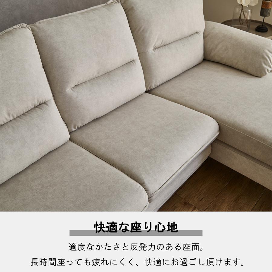 ソファー ソファ カウチソファ 撥水生地 左右カウチ対応 右