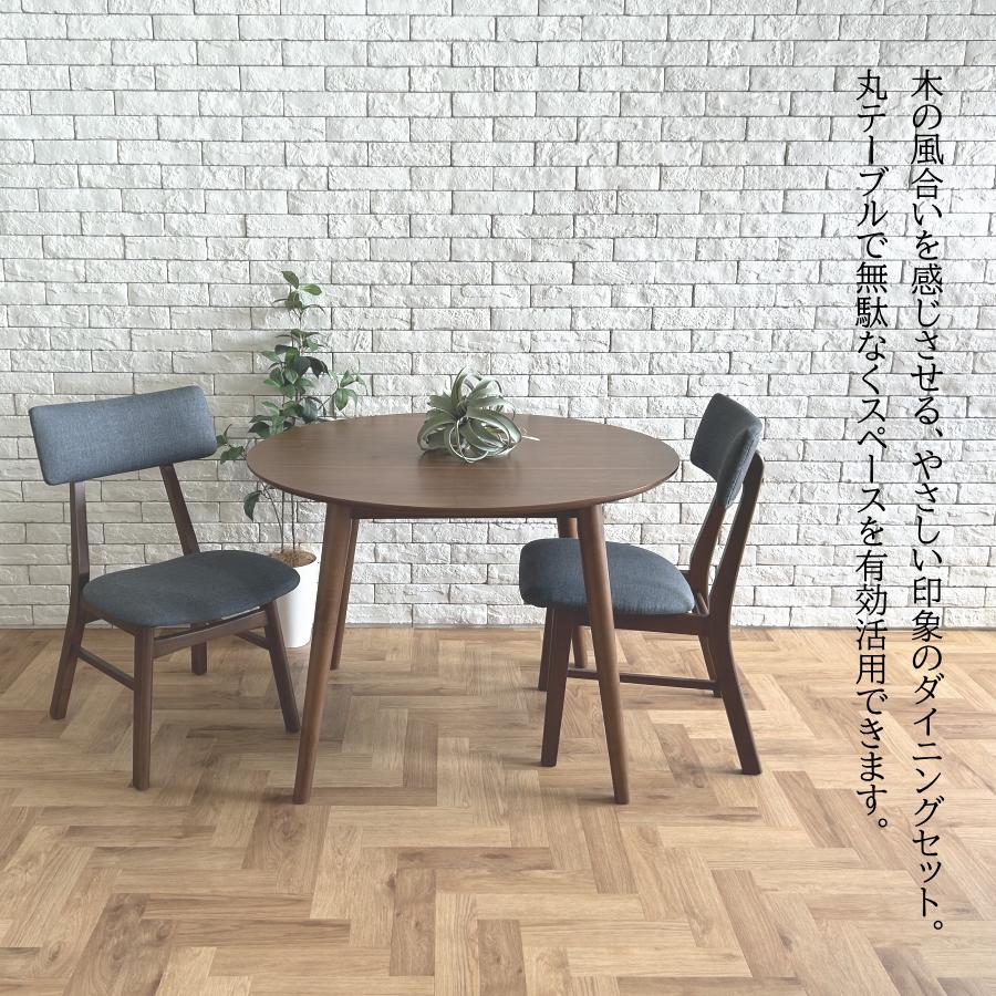 ダイニングテーブルセット⚠️3点セットになります⚠️①、②、③を全てご購入頂ください ダイニングテーブルセット ダイニングセット 食卓テーブルセット 3点