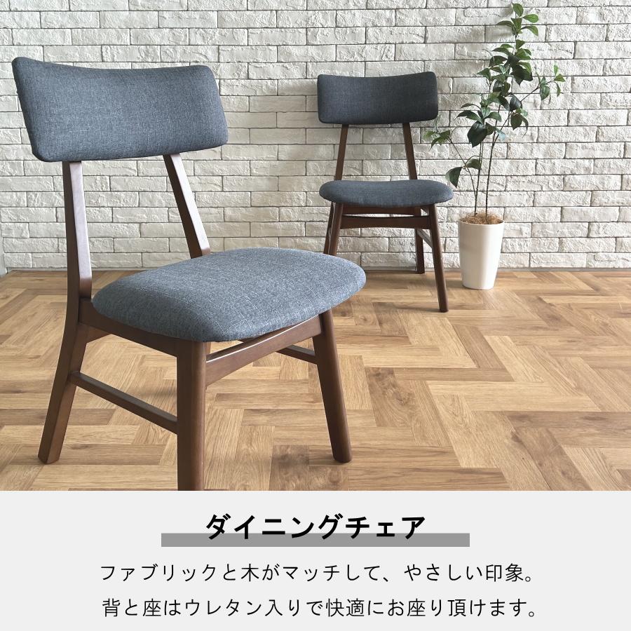 ダイニングテーブルセット ダイニングセット 食卓テーブルセット 3点
