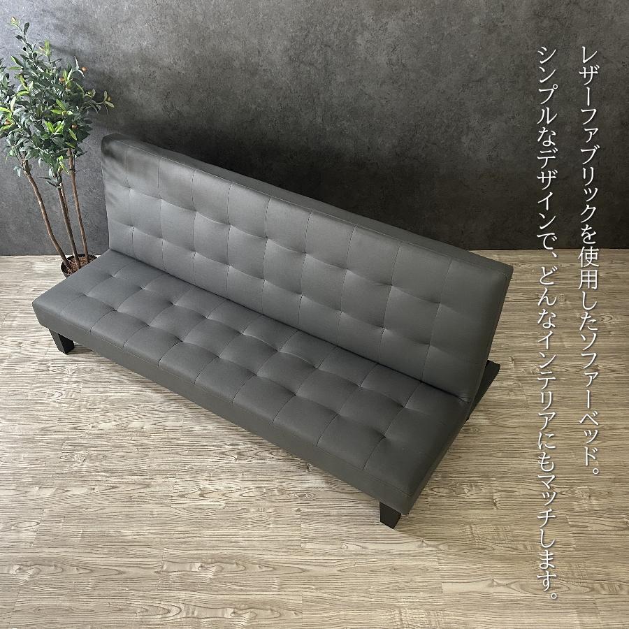 ソファーベッド ソファベッド レザーファブリック ソファーベッド ソファベッド レザーファブリック