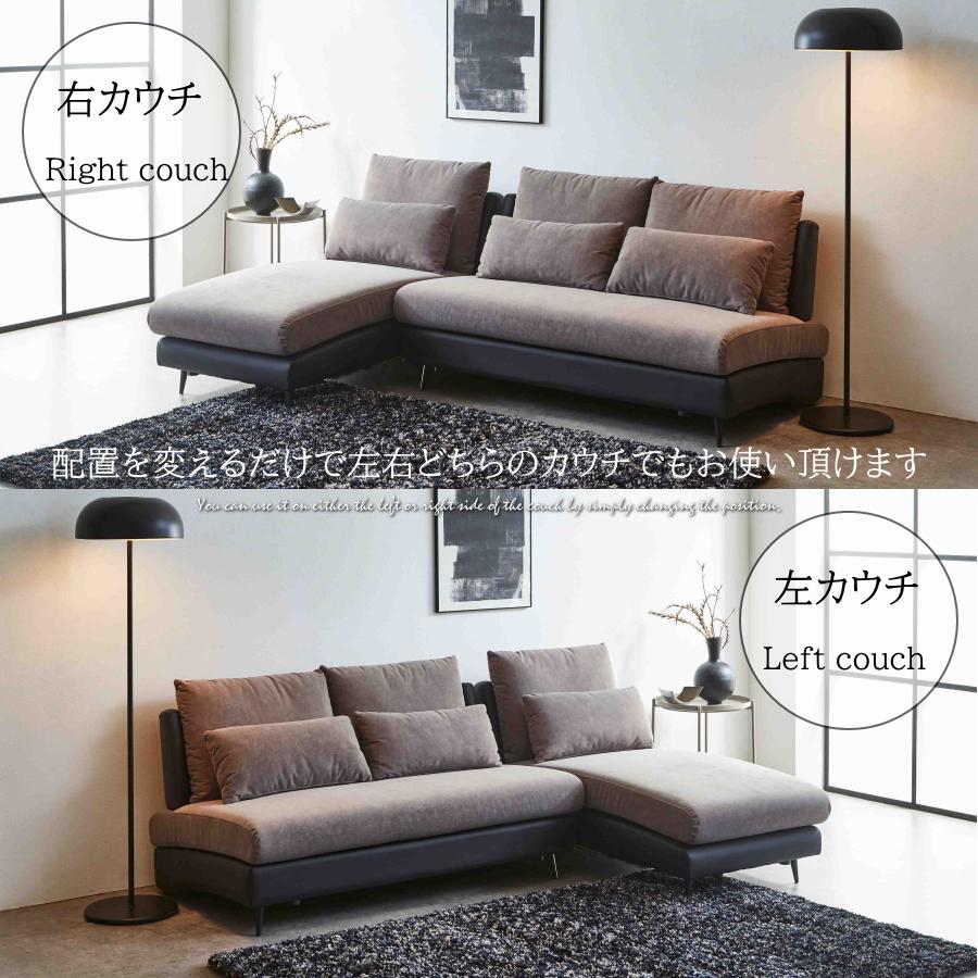 【値下げ可】左カウチソファ 3人掛け① ソファー ソファ カウチソファ 3人用 3人掛け 3人 左右カウチ対応 L字