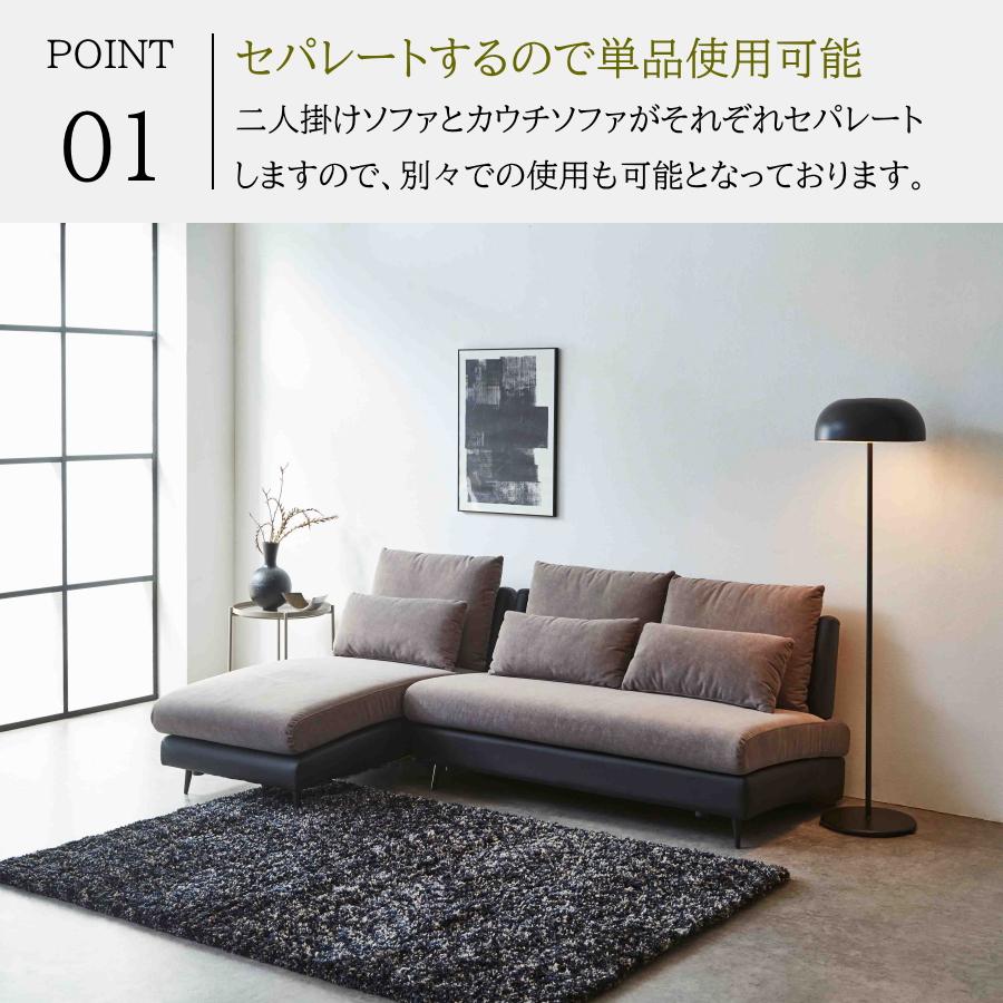 ソファー ソファ カウチソファ 3人用 3人掛け 3人 左右カウチ対応 L字