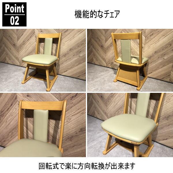 こたつテーブル 3点セット ダイニングこたつ テーブル 正方形 80×80 暖