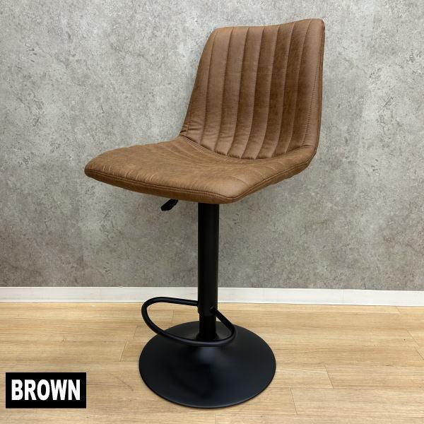 古家具 鉄無垢フレーム パッチワーク ハイスツール カウンター