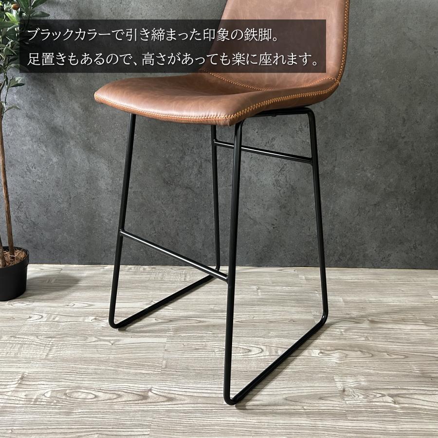 専用　カウンター　ハイチェアー　二脚 チェアー 2脚セット チェア バーチェアー カウンターチェアー ハイ